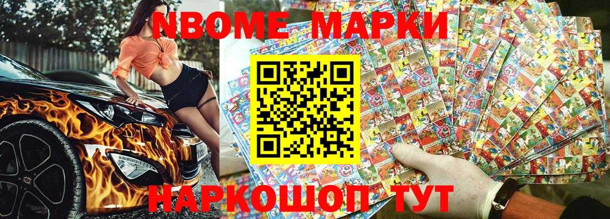 Наркотические марки  Котлас  Наркотические марки 1,5мг 