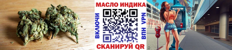 ТГК гашишное масло  Котлас 