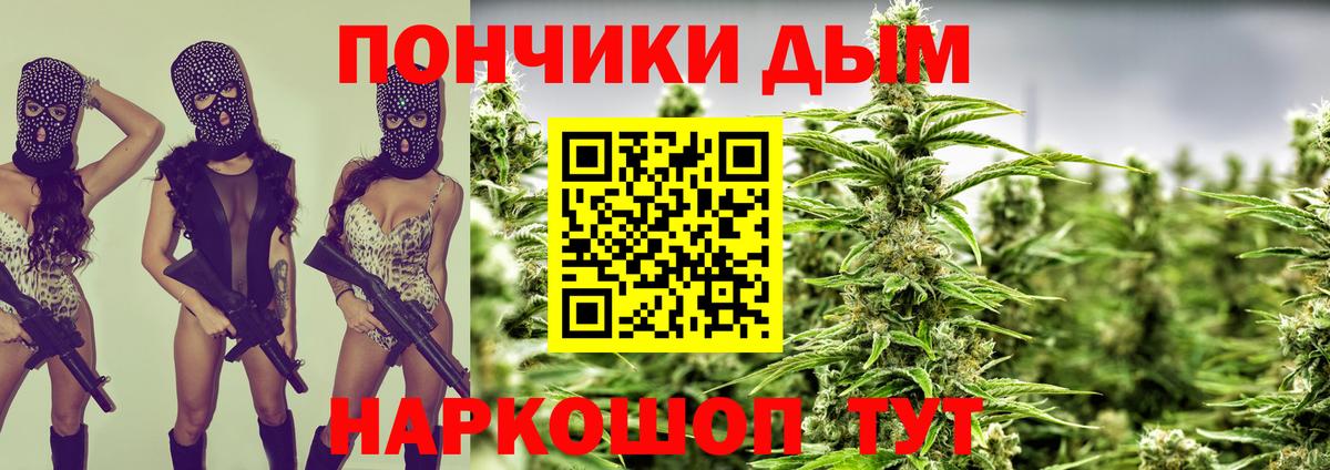 Конопля White Widow  Бошки марихуана LSD WEED  Котлас  Шишки марихуана конопля 