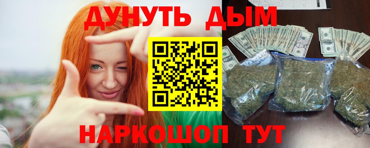 Канабис ГИДРОПОН Котлас